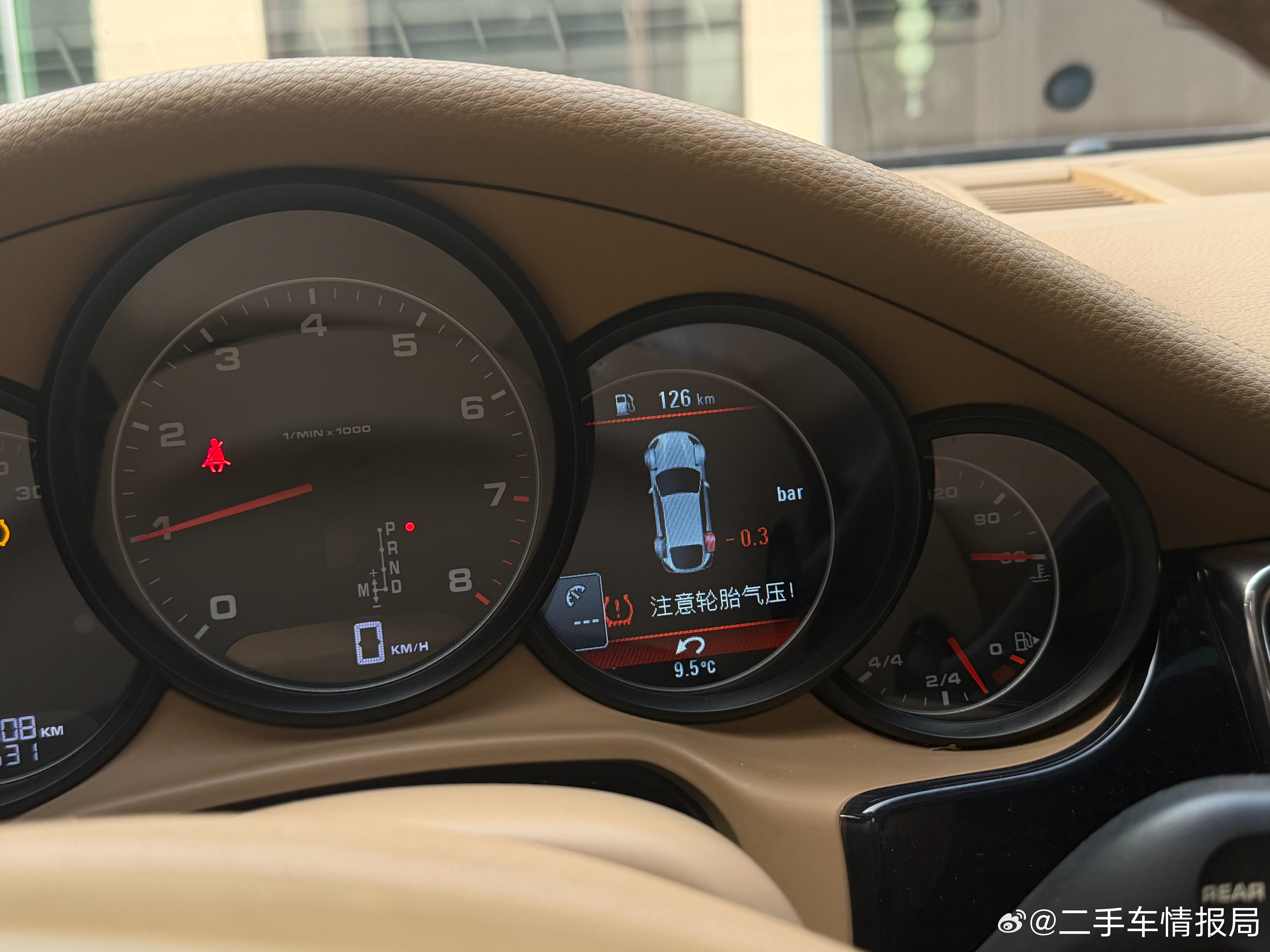 拍个片子代价多大，这两天有点背