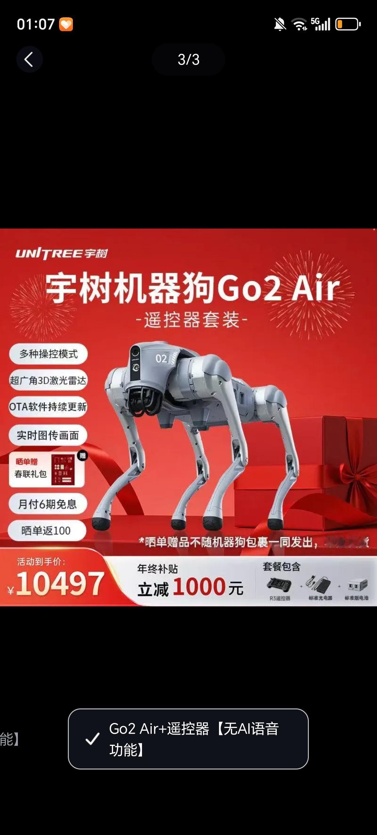 你会选择用机器狗代替毛毛狗陪伴自己和家里的小孩老人吗？现在的机器狗越来越灵动了，