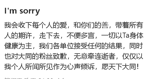 演唱会负责机构为薛凯琪发声方大同去世后薛凯琪几度缺氧需要吸氧 一位称是薛凯琪演唱