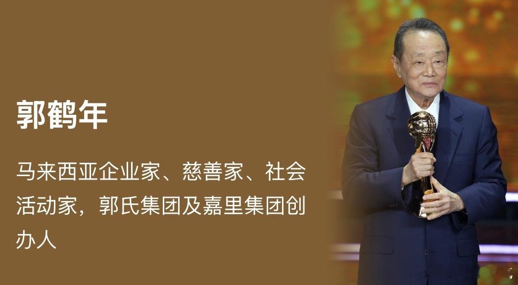 东南亚及美国等家族办公室故事第五篇：东南亚及美国等家族办公室故事——跨境布局，全