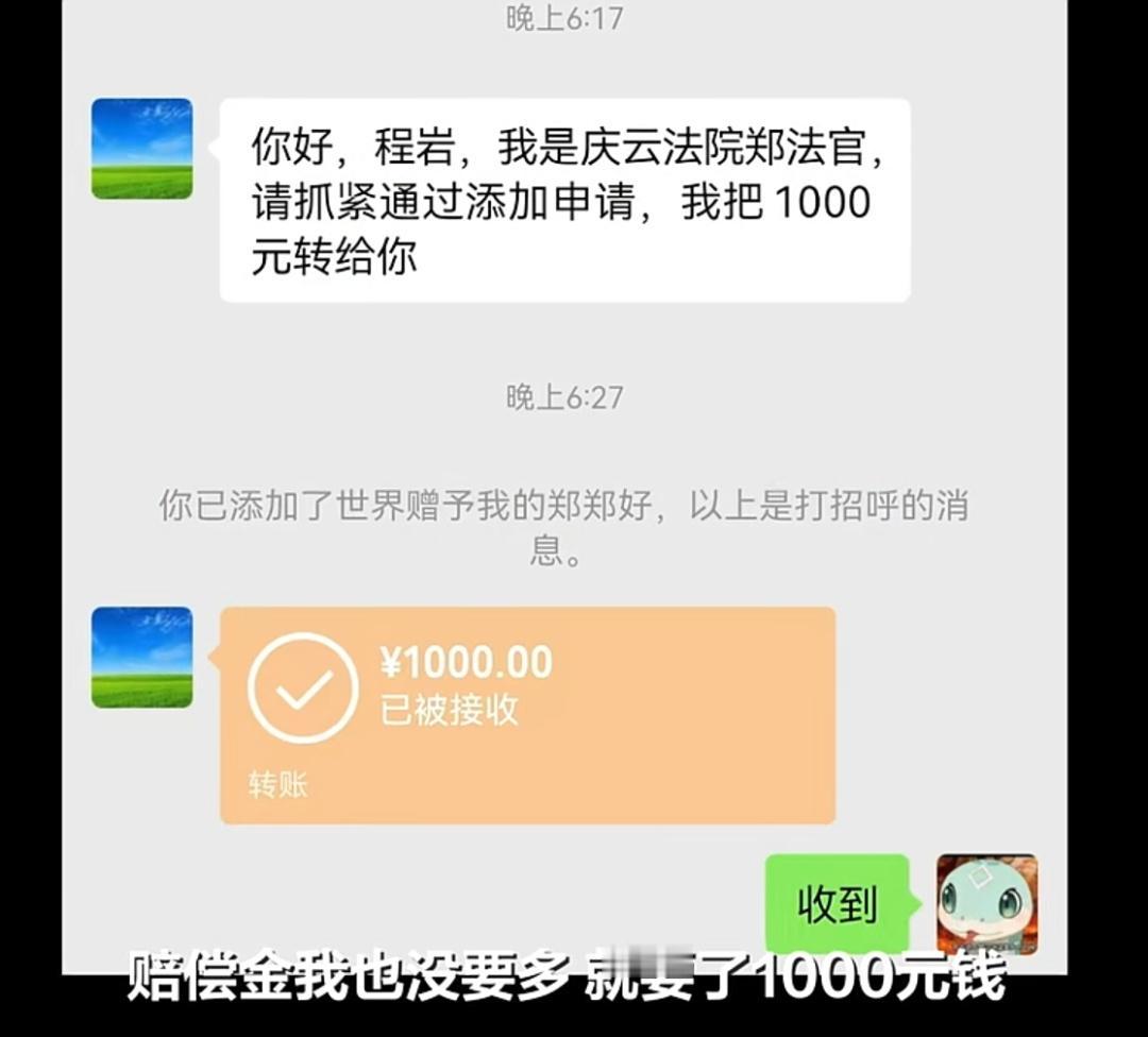 6月10日，"190元榴莲遭仅退款"商家，维权44天后终于等来了道歉，买家本人仍