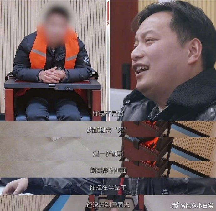 疑似飞贼口碑被害最严重的一集第一次见小偷业务能力这么差守护解放西这期太搞笑了，小