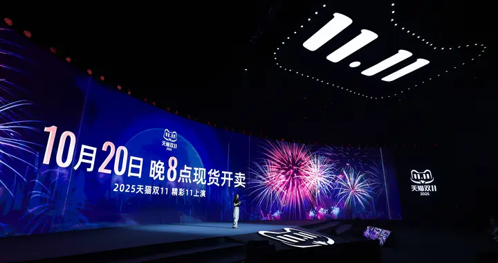 史上最犀利的雙11問答