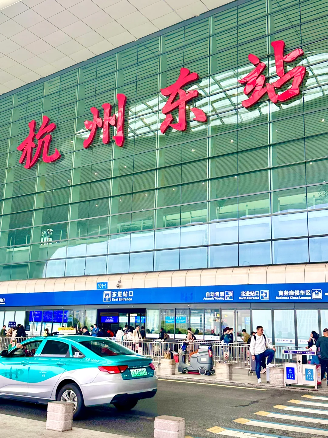 【杭州东站快速出站攻略】五一必看‼️‼️‼️‼️
