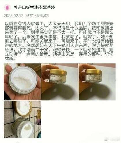 拼多多和国内校服一样，悄悄护住了普通人的体面。在这里总能看见最真实的人间百态。 