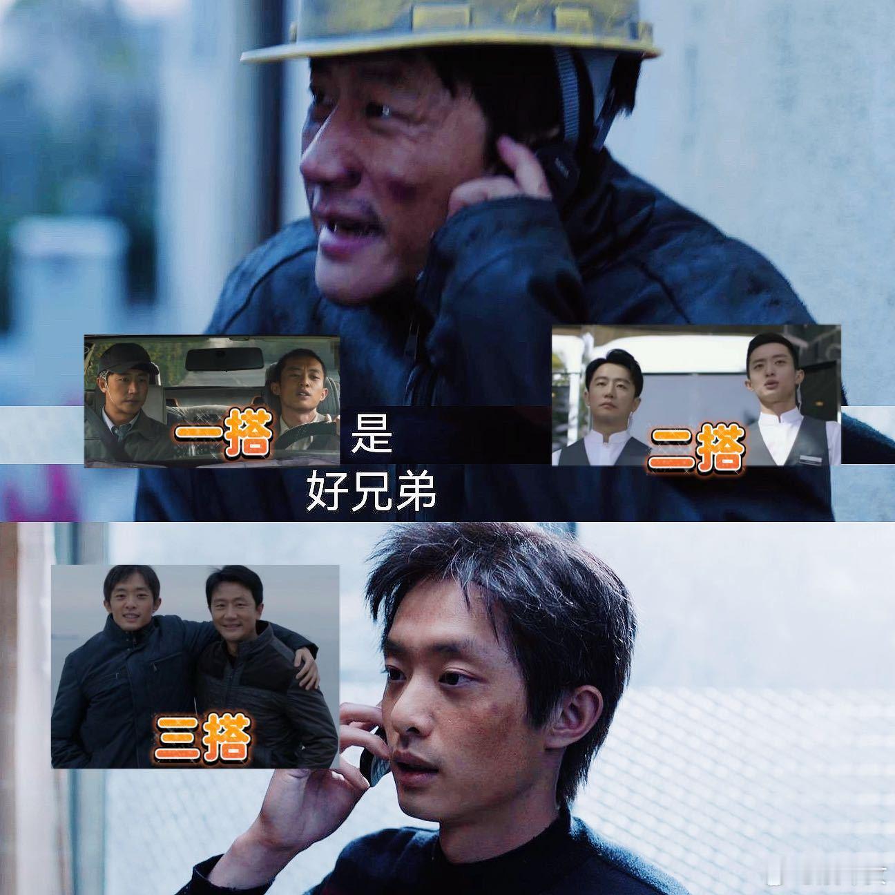 我把你当兄弟你拿我爆金币 假死局失控了，这反转我没猜到！ ​​​