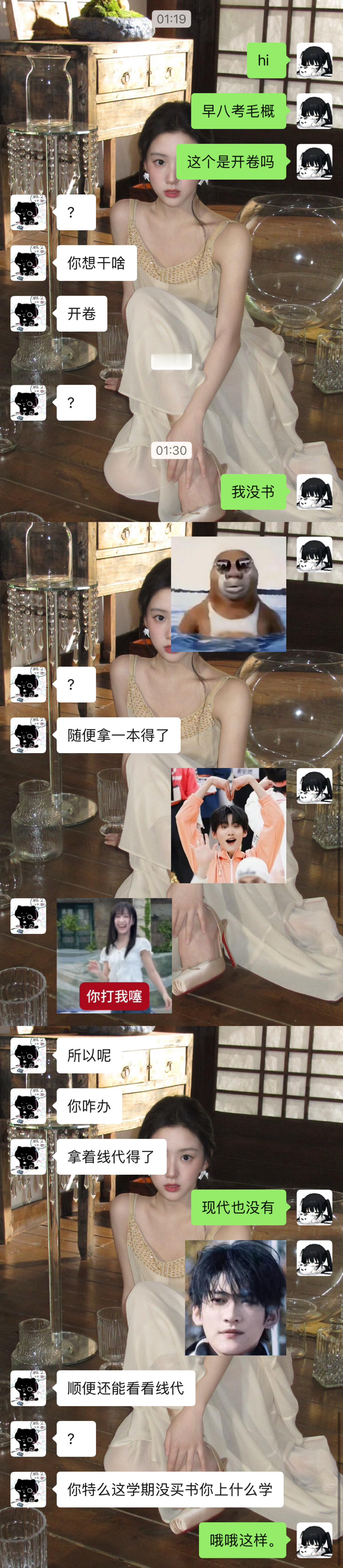 在等一个七月的奇迹 在等一个心软的神。。。 