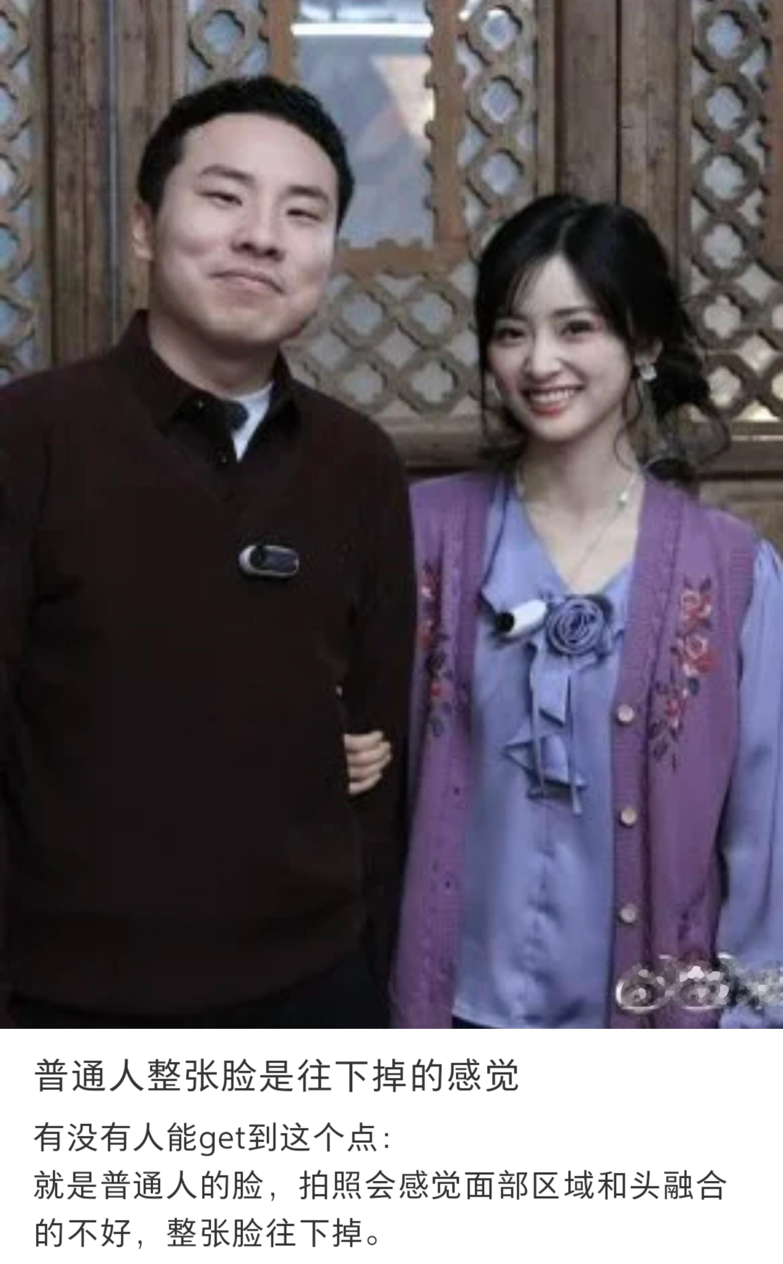 突然发现普通人整张脸是往下掉的感觉。。 ​​​