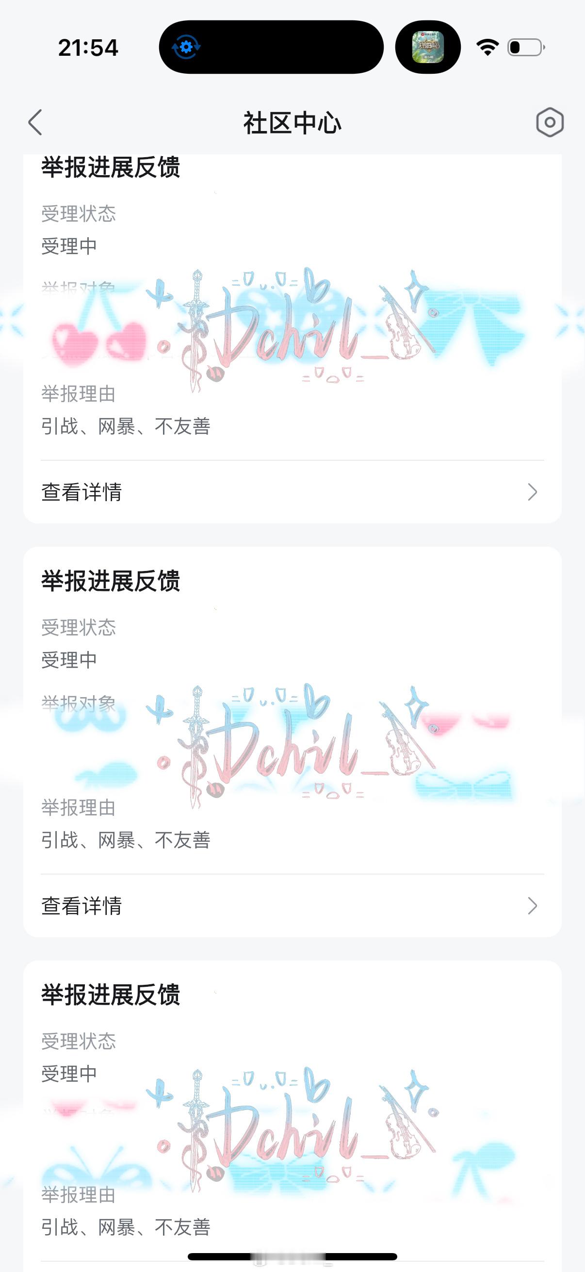 咔德久世尼8月27日第2⃣️条 ​  ​​​