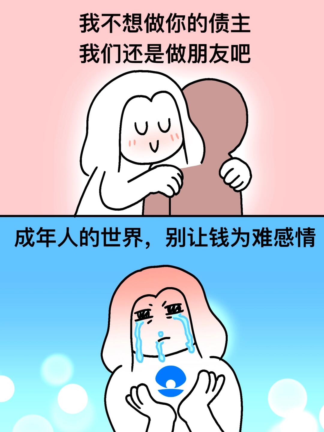 应急周转，借呗这类工具能帮上忙