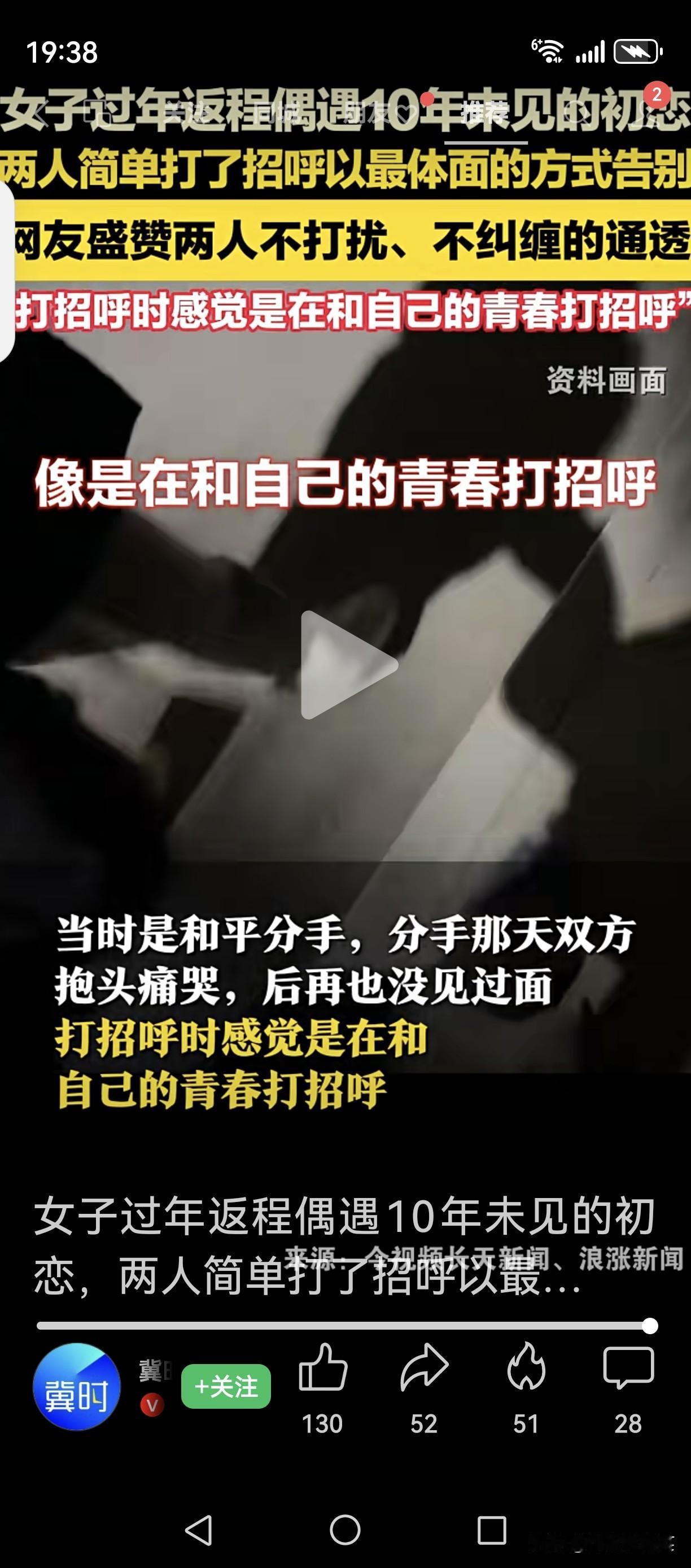 晒图笔记大赛藏在心底的那一往情深，或许会成为遗憾，也或许会被记得久一点吧！原来“