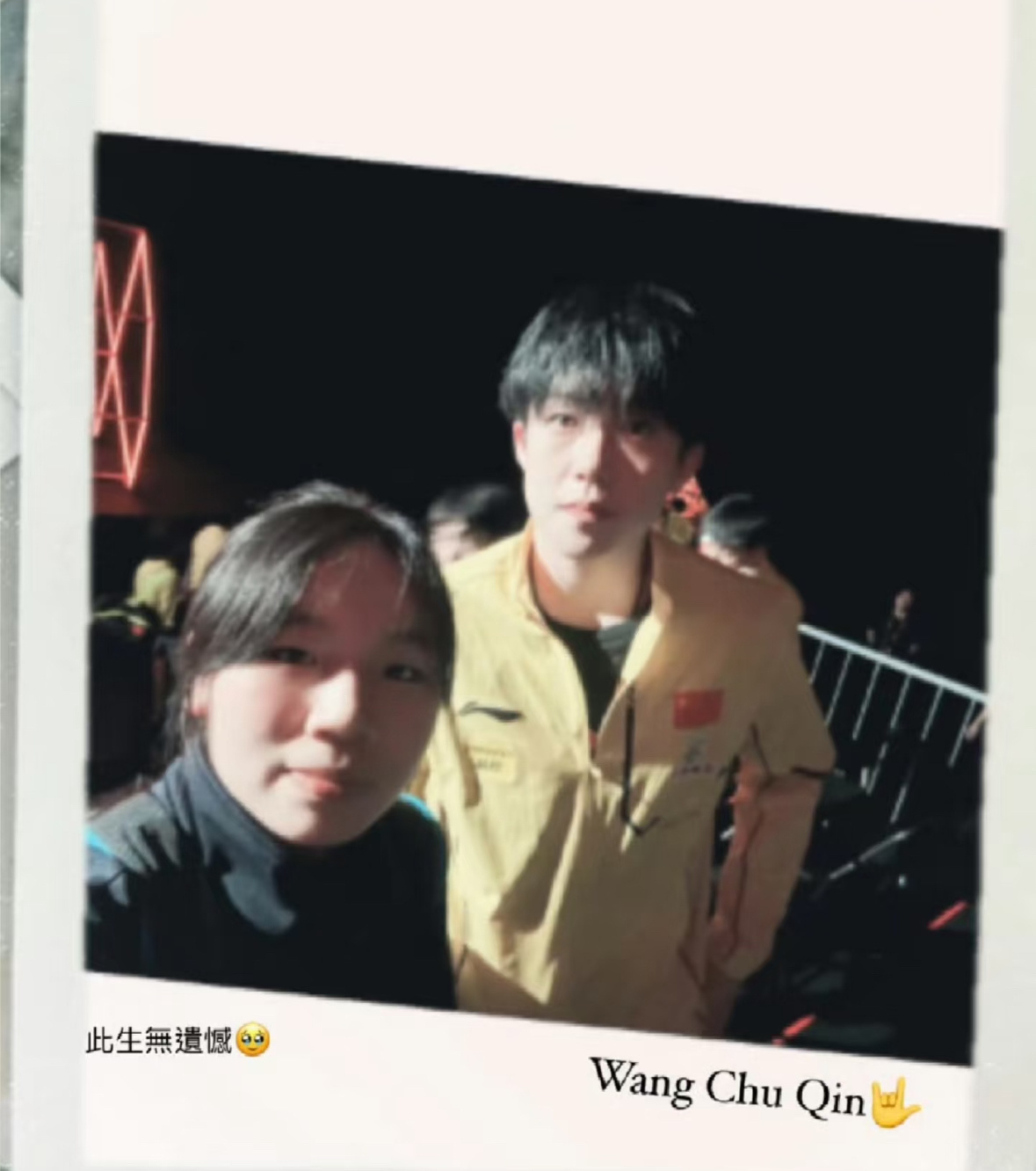 此生无遗憾🥺 ©️彭郁涵 
