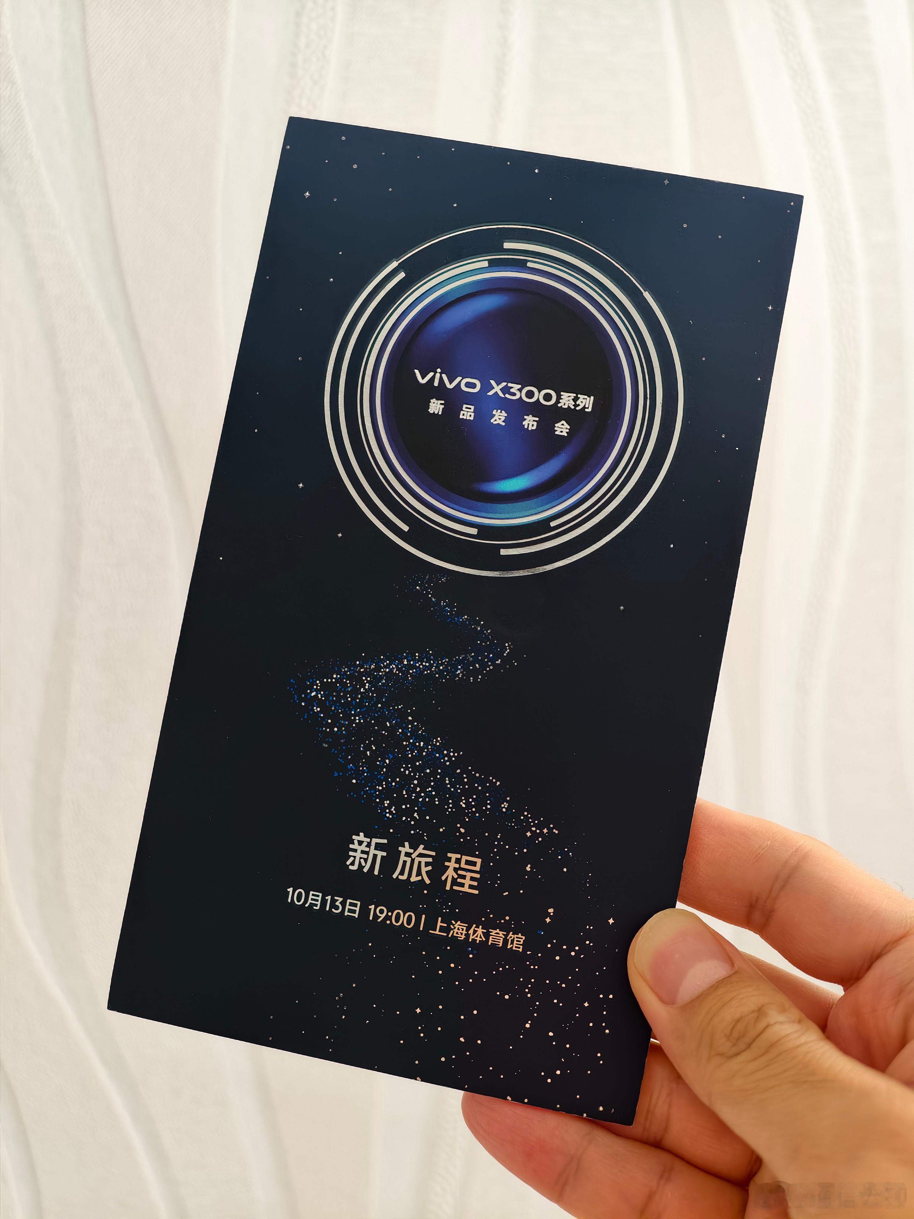 今天晚上7点vivo X300系列要发布，炸裂的真2亿像素效果，还有一系列影像技
