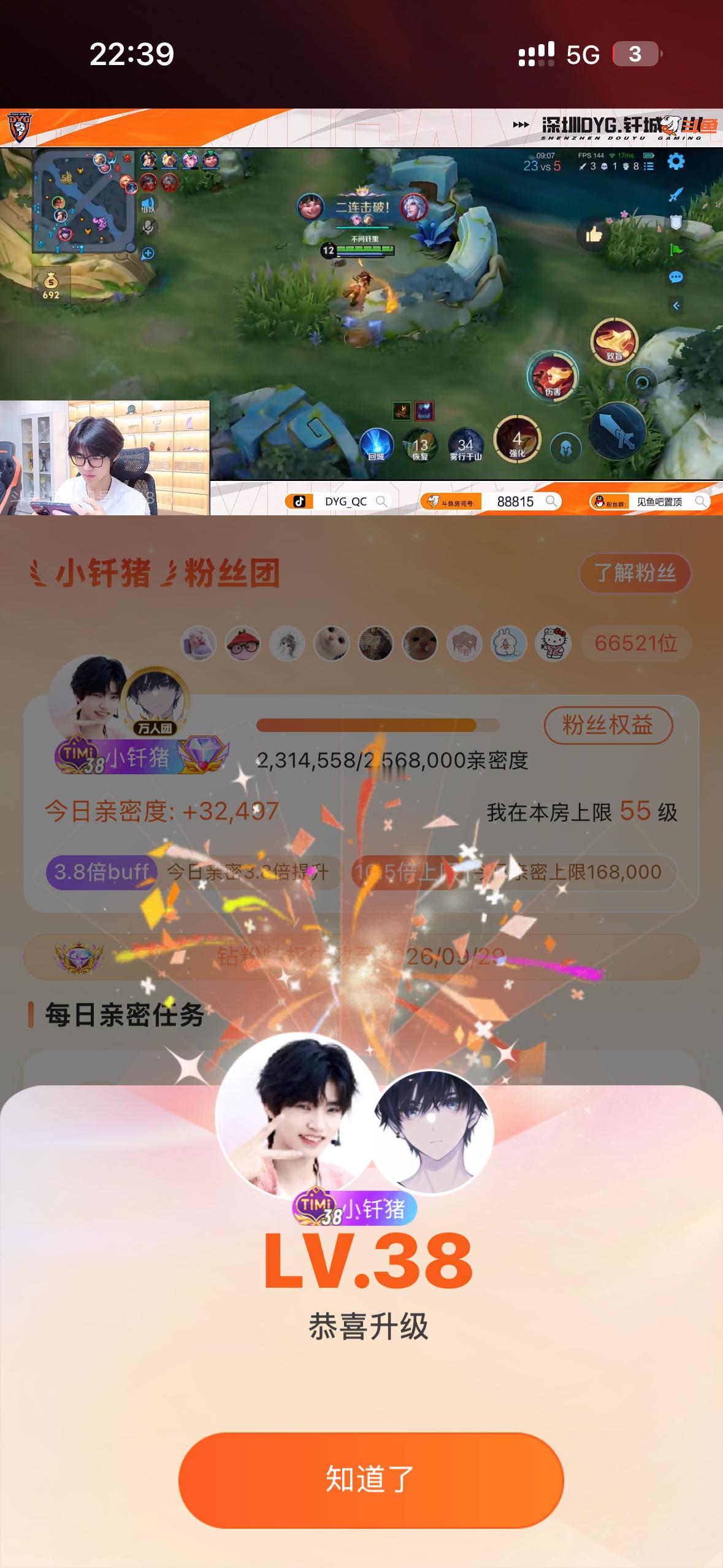 我们好不容易…… ​​​