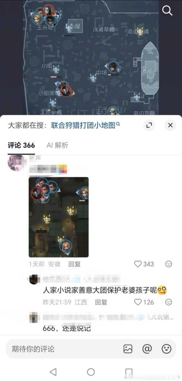 📱稳定发挥中12980 