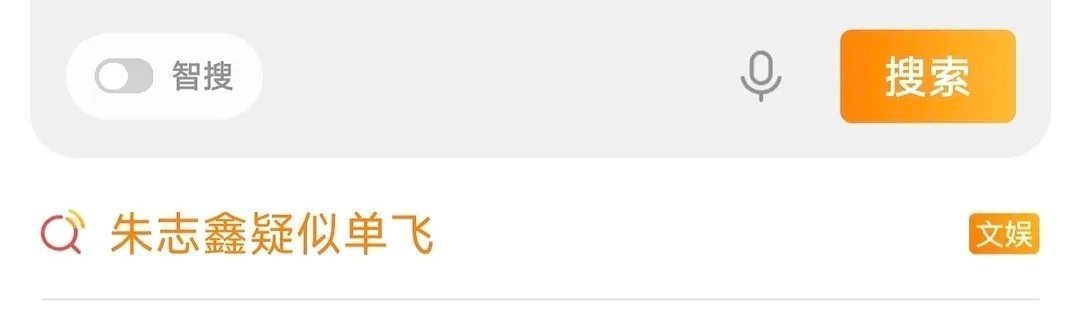 朱志鑫解约传闻是的朱志鑫即将单飞解约，我是福来我是路人我支持一番C位队长朱志鑫单