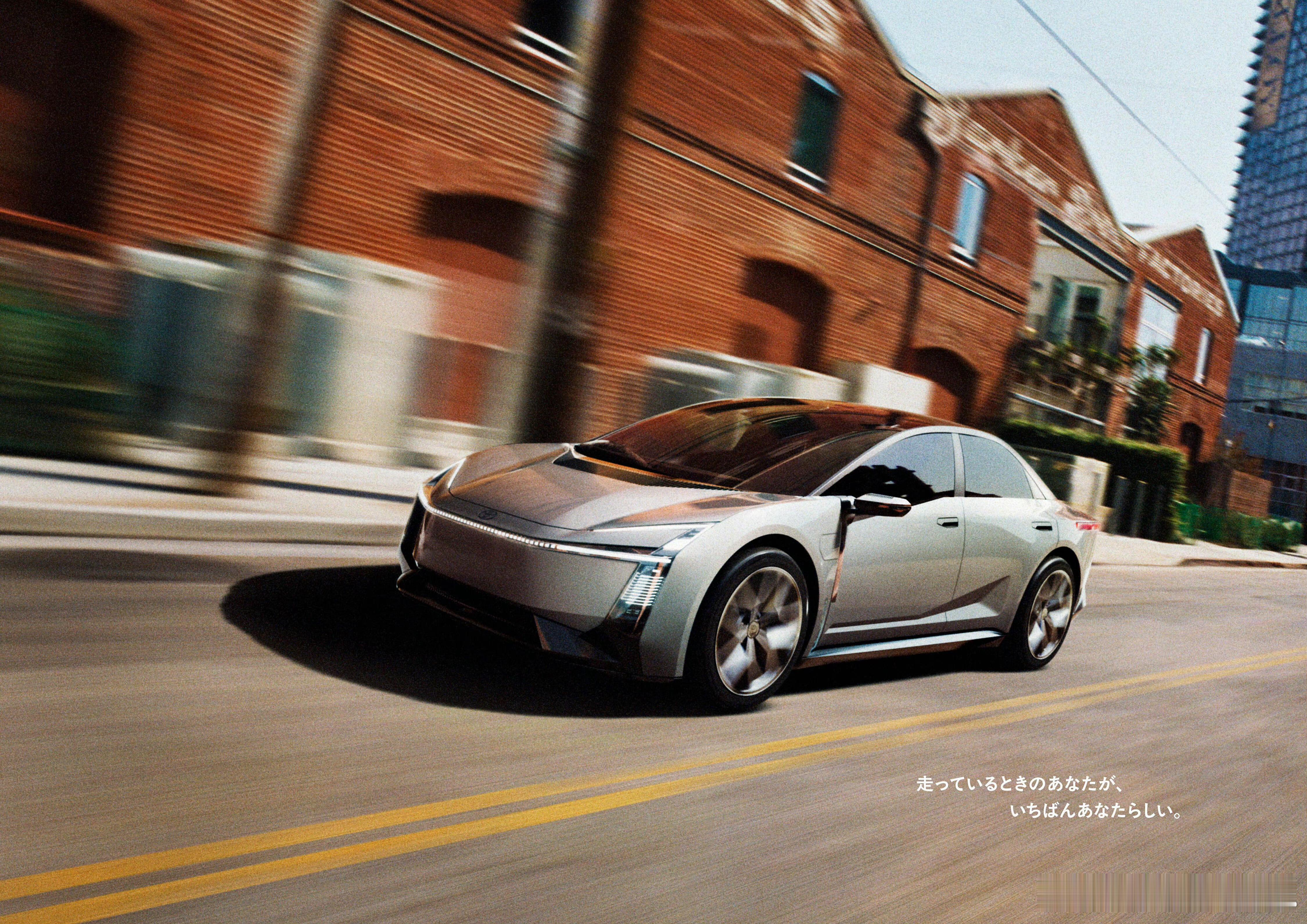 丰田卡罗拉重生之「我竟帅成了高合」？！卡罗拉概念车真的太帅了，满屏的高合赛博风，