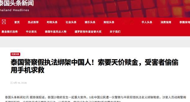 整个泰国社会已产生巨大的裂缝，正系统性酝酿类似的悲剧。第一道裂缝，就是泰国从一个