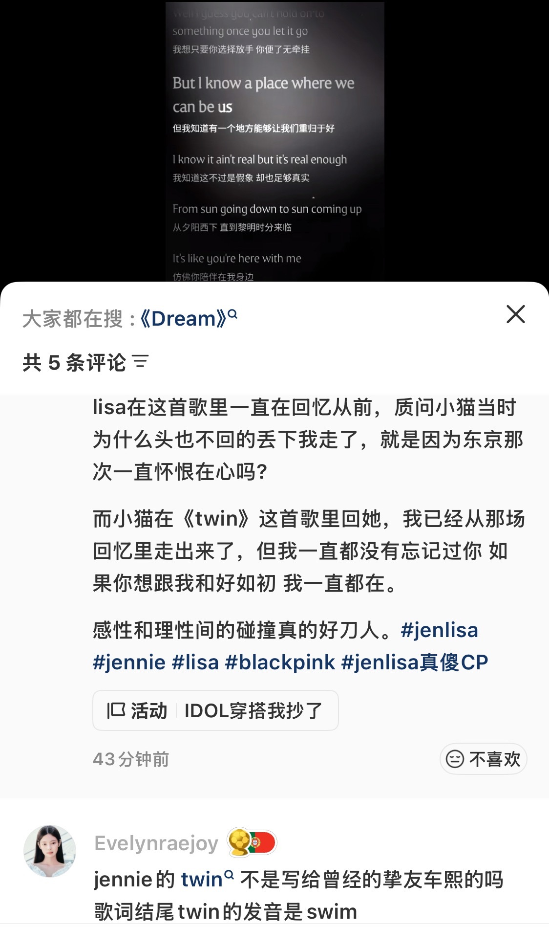 真傻cp粉有癔症 
