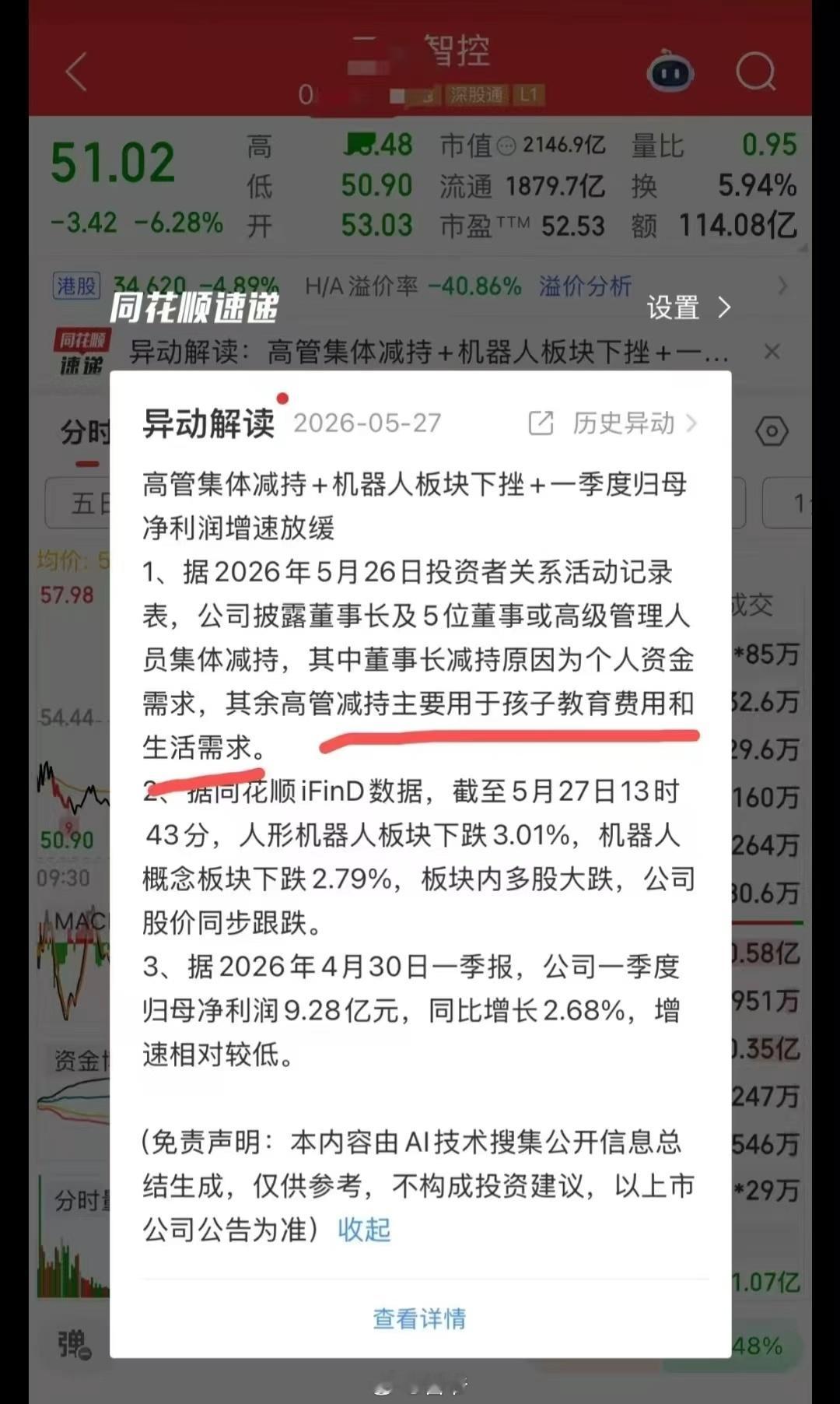 “再苦不能苦孩子” 