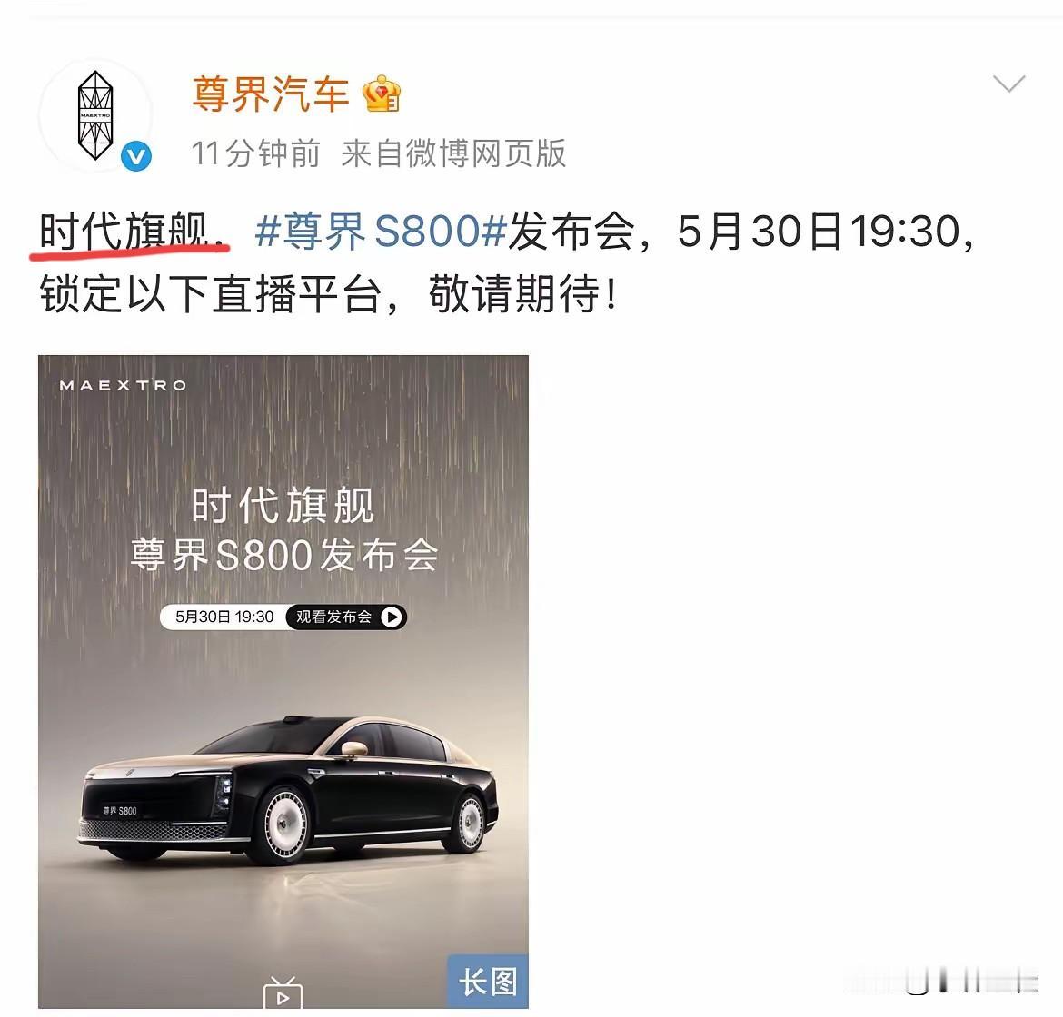 看看华为的营销，再看看比亚迪的营销，只能说在华为面前迪子啥也不是！
不信大家对比