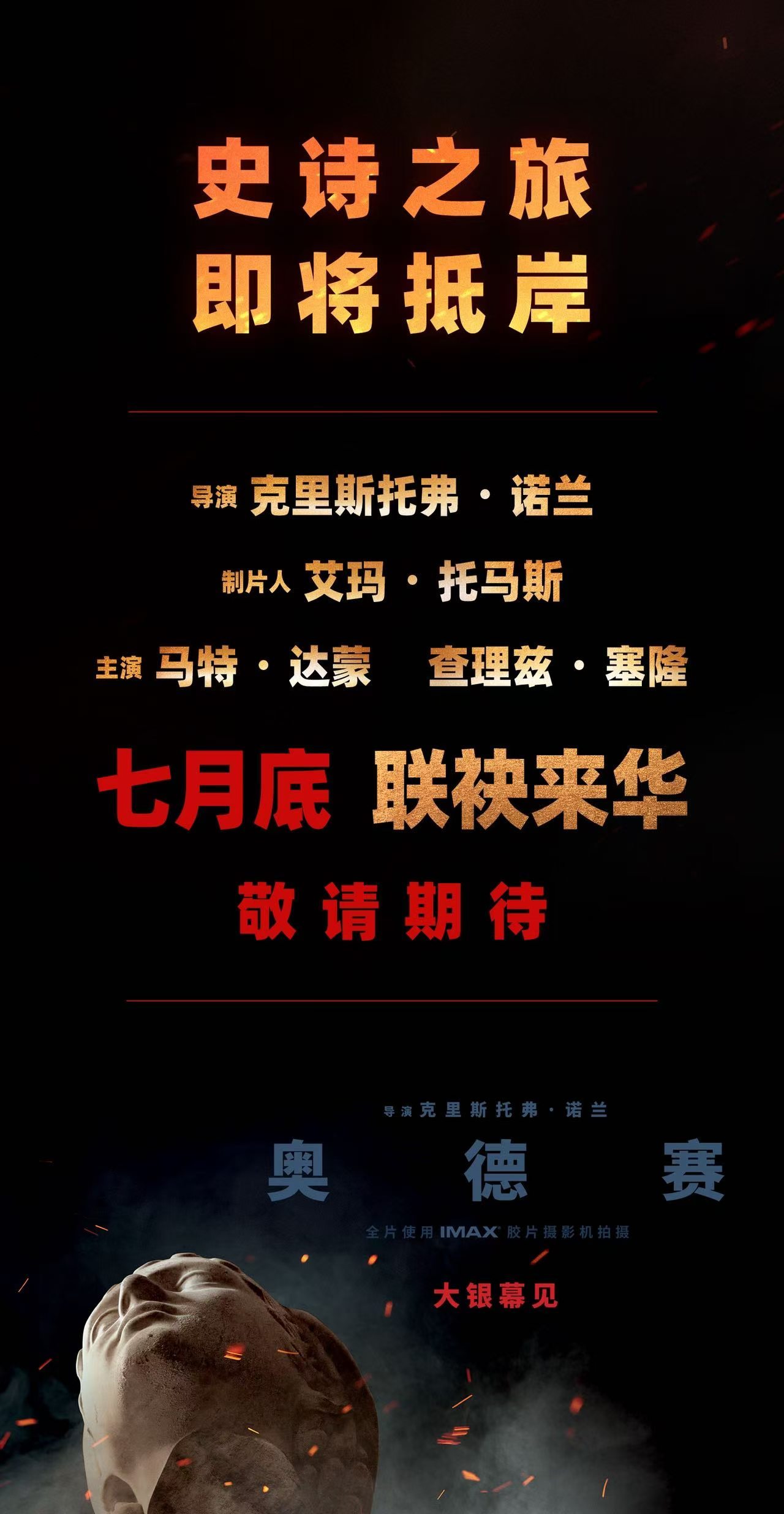 赞达亚分给《蜘蛛侠》安妮海瑟薇分给《绝命街》 露皮塔是黑人来不了北京。  只剩塞