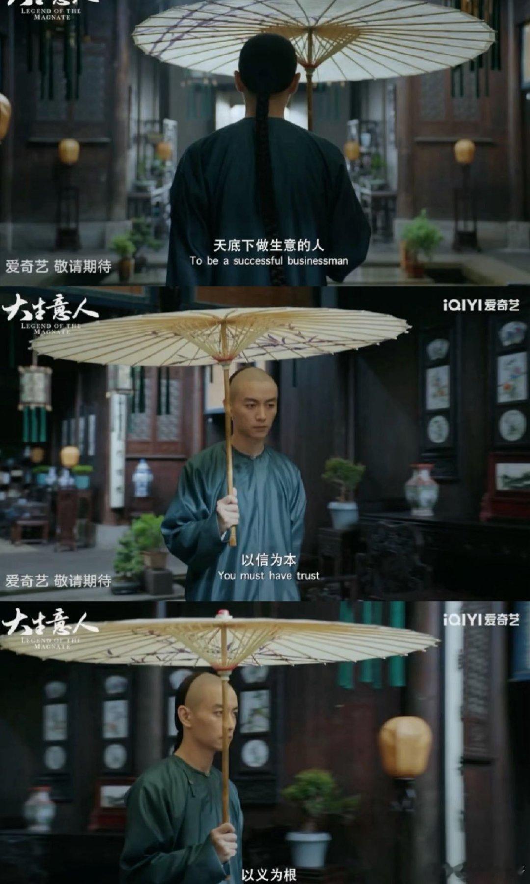 陈晓的“古风狂生”太有记忆点了！给自己演的古平原贴这个标签， 还说“闯王宝藏持有