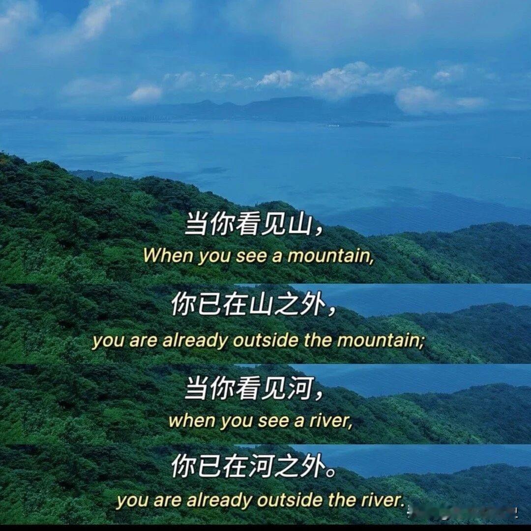 生活给我什么，我就接着；生活拿走什么，我就看着…