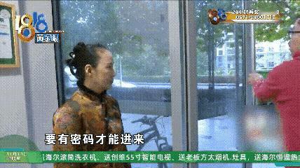 浙江杭州，一女子和婆婆到康养中心上了个厕所，谁知没过多久，康养中心在她家门口贴了