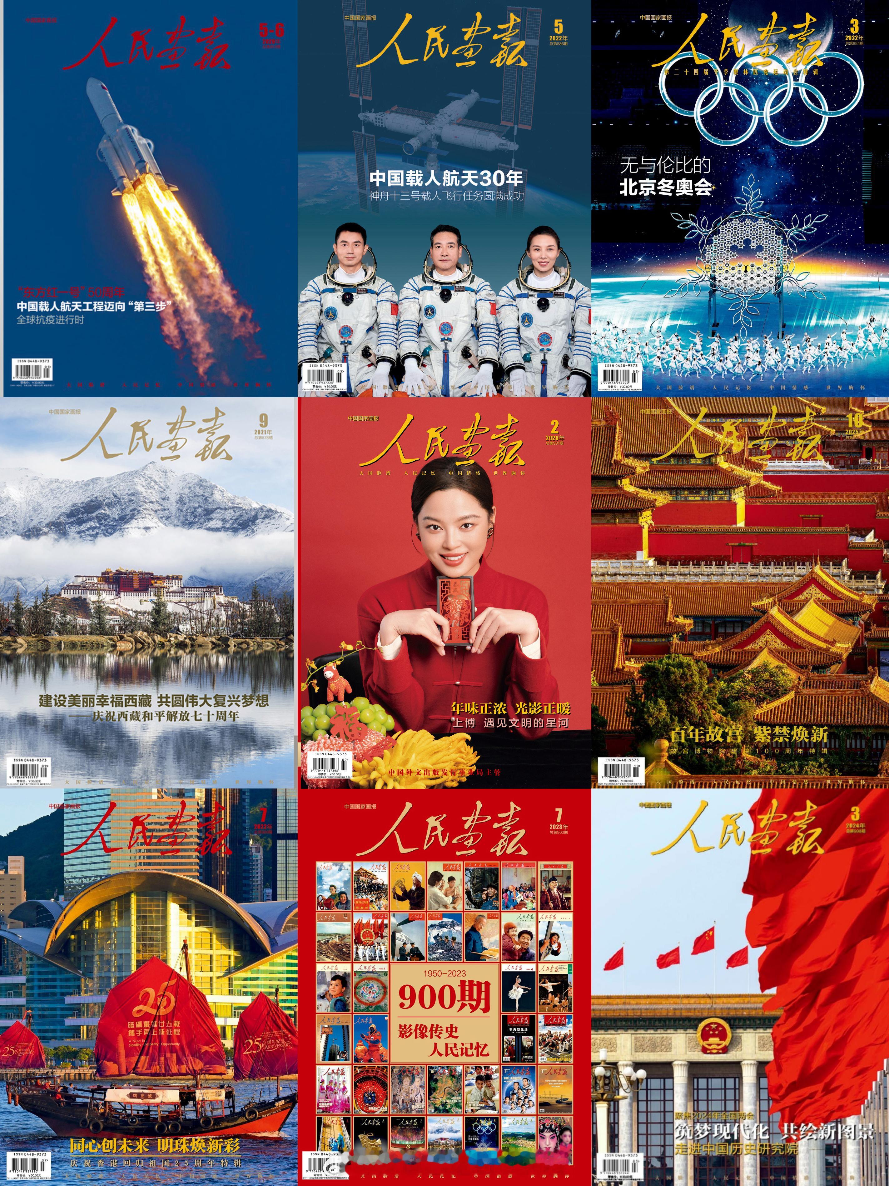 辛芷蕾前脚上了法国三大杂志之一的Le Point，现在马上又上了国家级核心外宣期