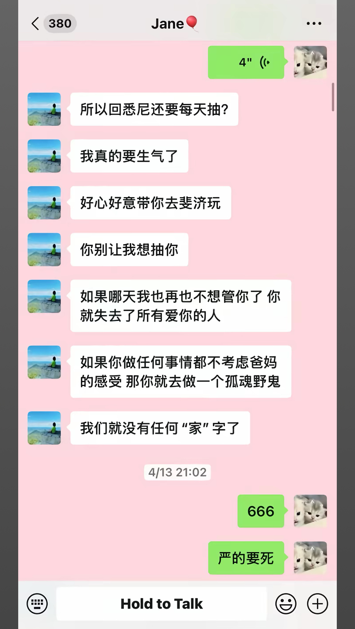 isa聊天记录真的在知书达理的家庭里长大结果还被带偏了，麻麻真的很让人心酸，is