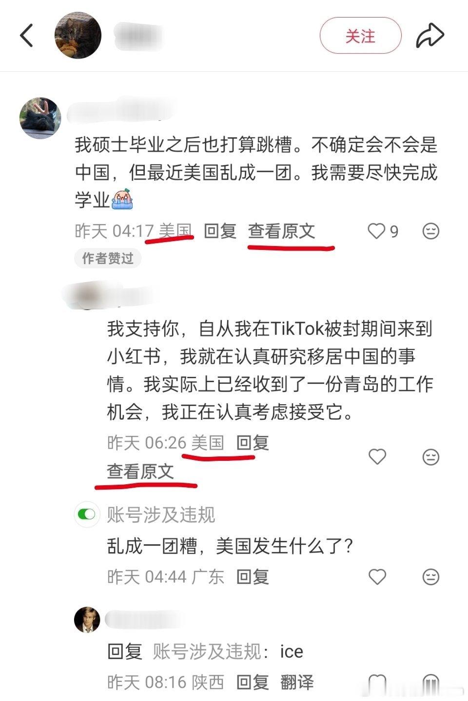 美国斩杀线现象🔻可能是中美大对账或美国斩杀线现象，美国人发现中国比美国更好。?