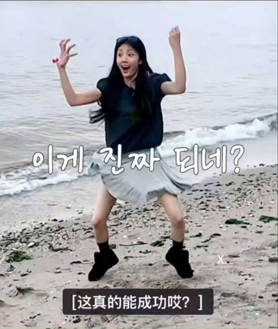 李沅禧[彩虹屁] wonhee 我们院系宝宝好像有点返祖了 你们怎么看 ​​​