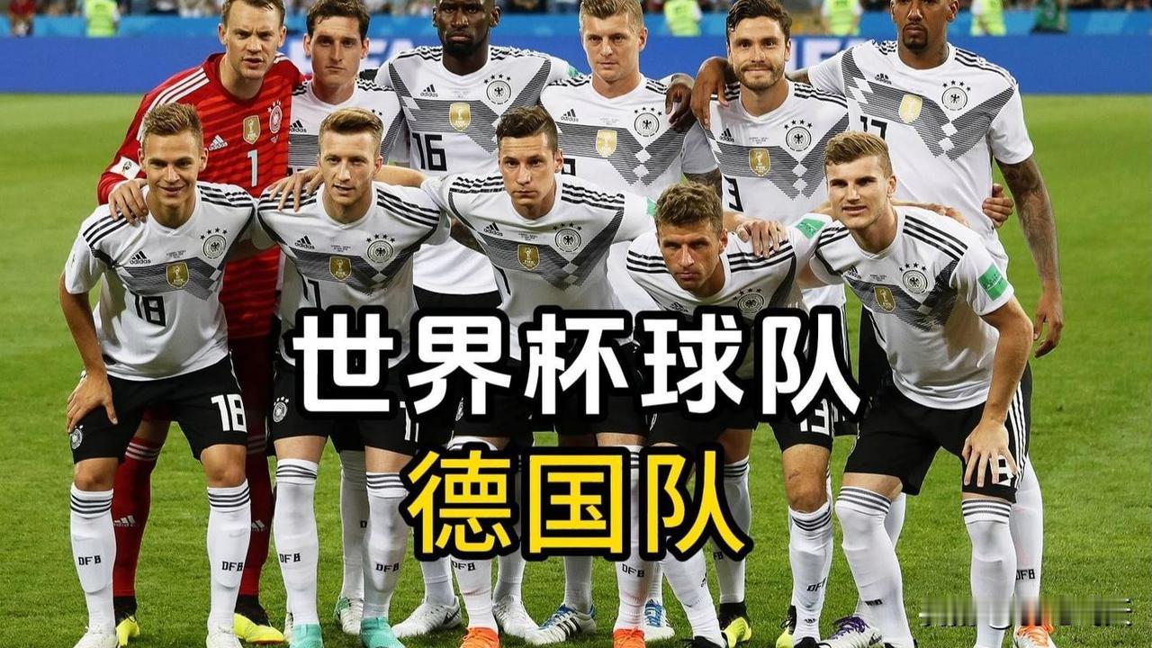 日耳曼战车碾压库拉索
北京时间6月15日凌晨一点，世界杯小组赛第一轮，德国VS库