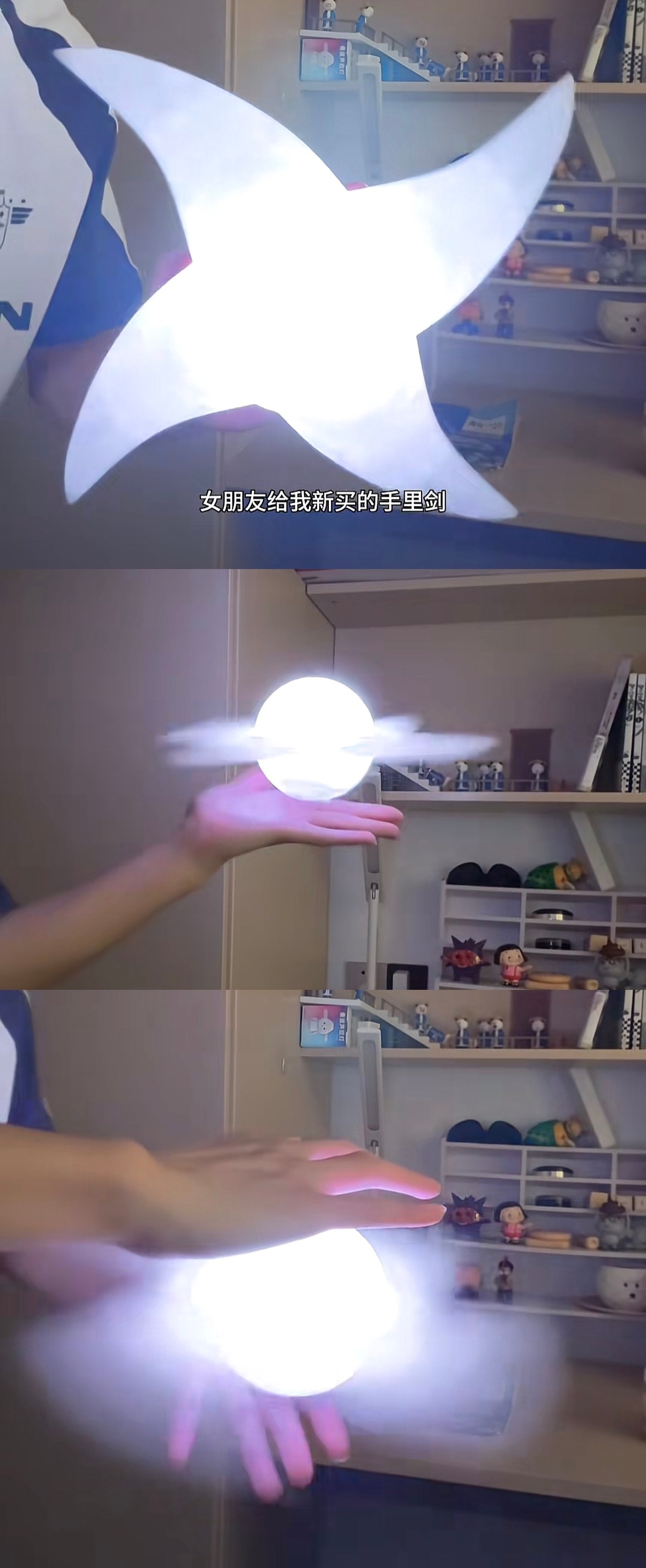 这个好玩 