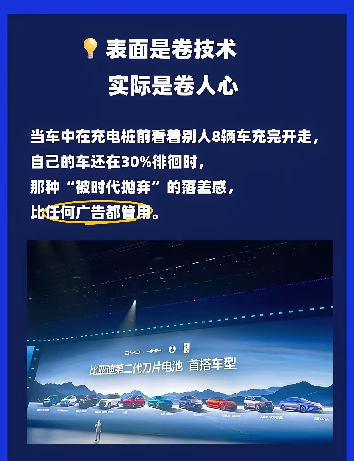 服务区充电，我亲眼看着旁边那辆比亚迪5分钟充好开走了。我屏幕上还显示：剩余58分