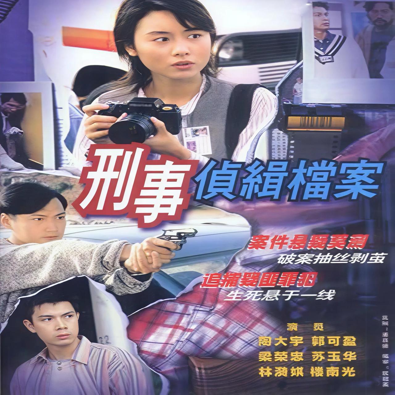 大勇爱上了高婕，却无奈她有男友，一直很注意分寸。忠义成为大勇的师弟，一直跟着他学