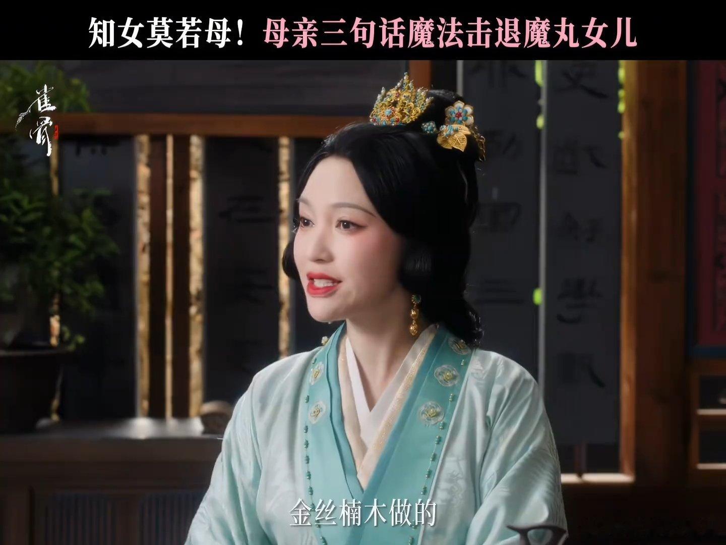 金莎不想演肖战的妈妈演上艾米的妈妈了金莎开始演妈妈了 金莎曾因为剧组想让她演肖战