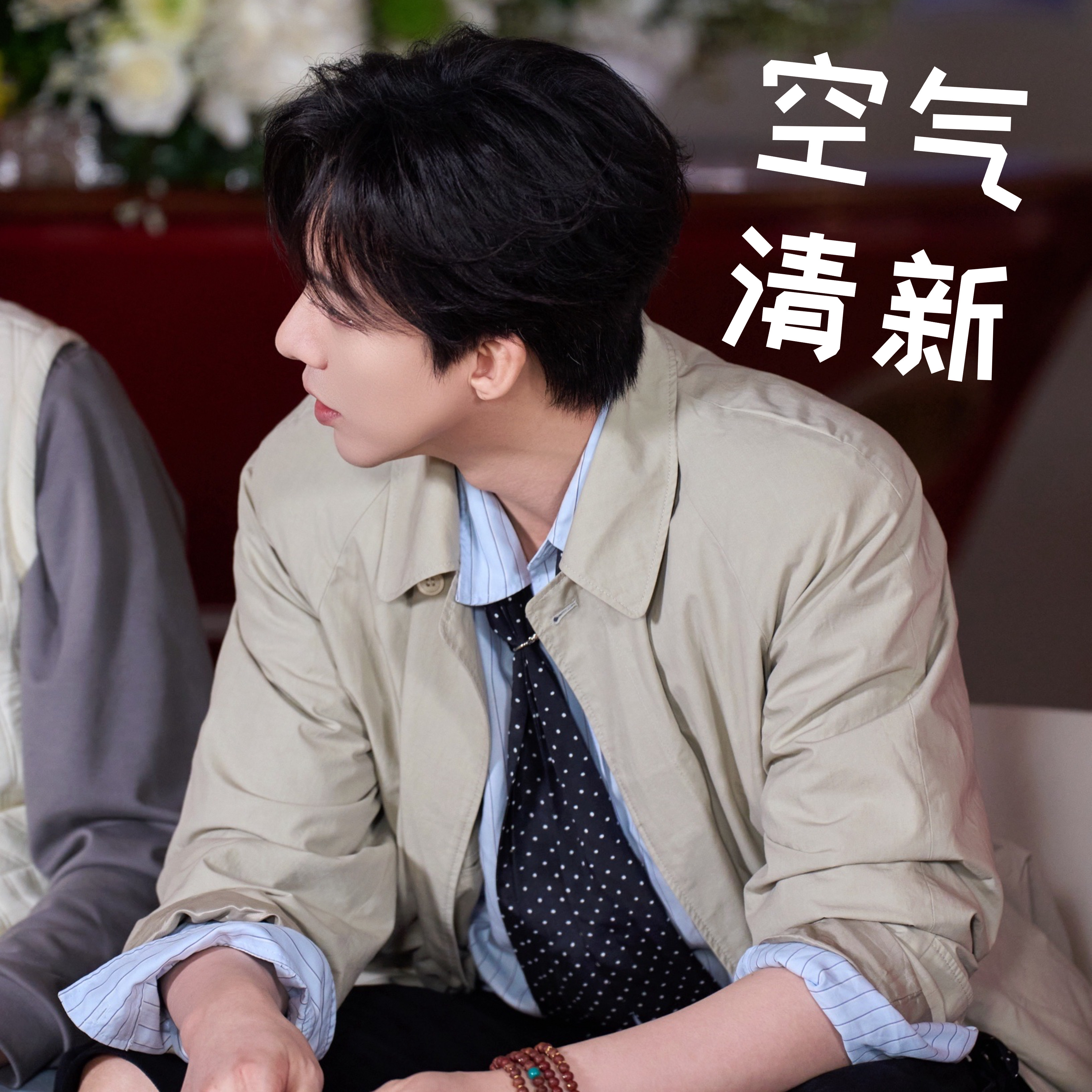 摩登兄弟 📣📣净🌸 
