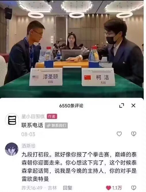 草 ​​​