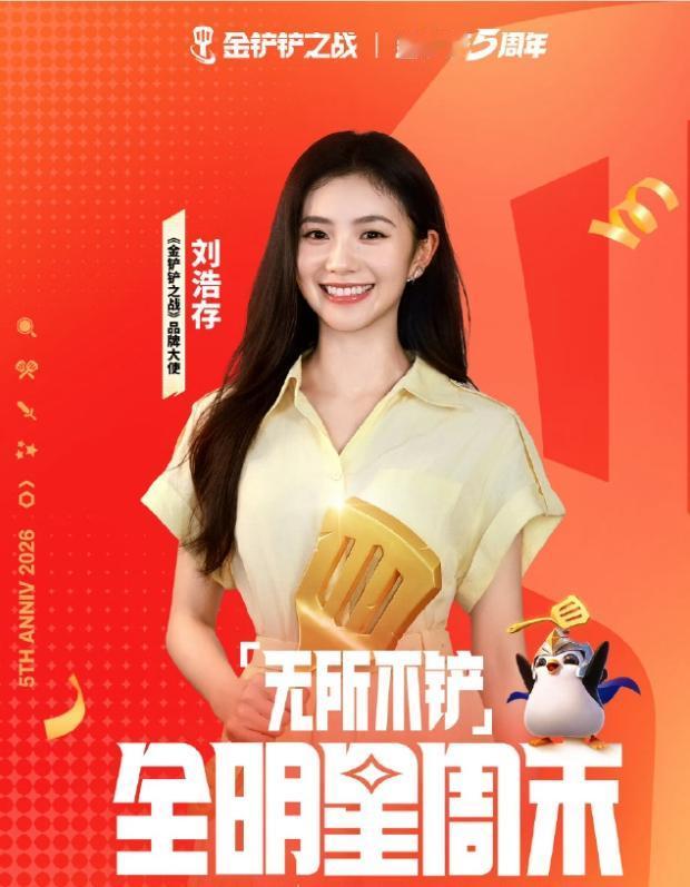刘浩存粉丝抵制新代言！
刘浩存要接一个大码女装的代言，粉丝不高兴，所以后援会宣布