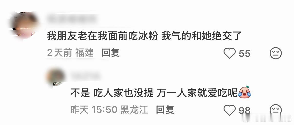 仅分享 ​​​