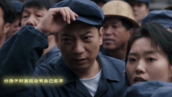 田雨从领导心腹变成心腹大患好好的时光 庄先进被忽略之后的反击太有意思了，不吵不闹