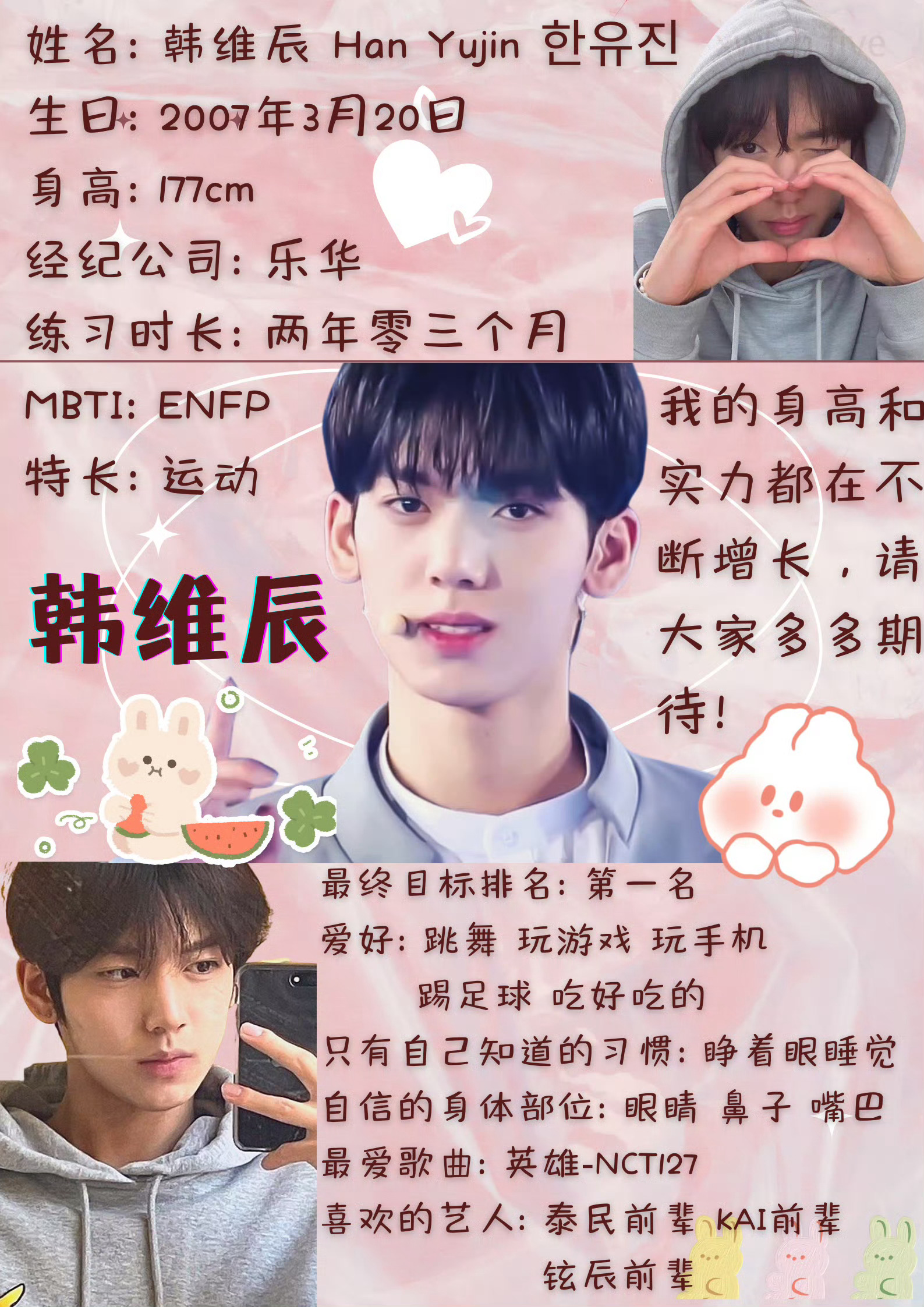 韩维辰欢迎入坑秃驴tv