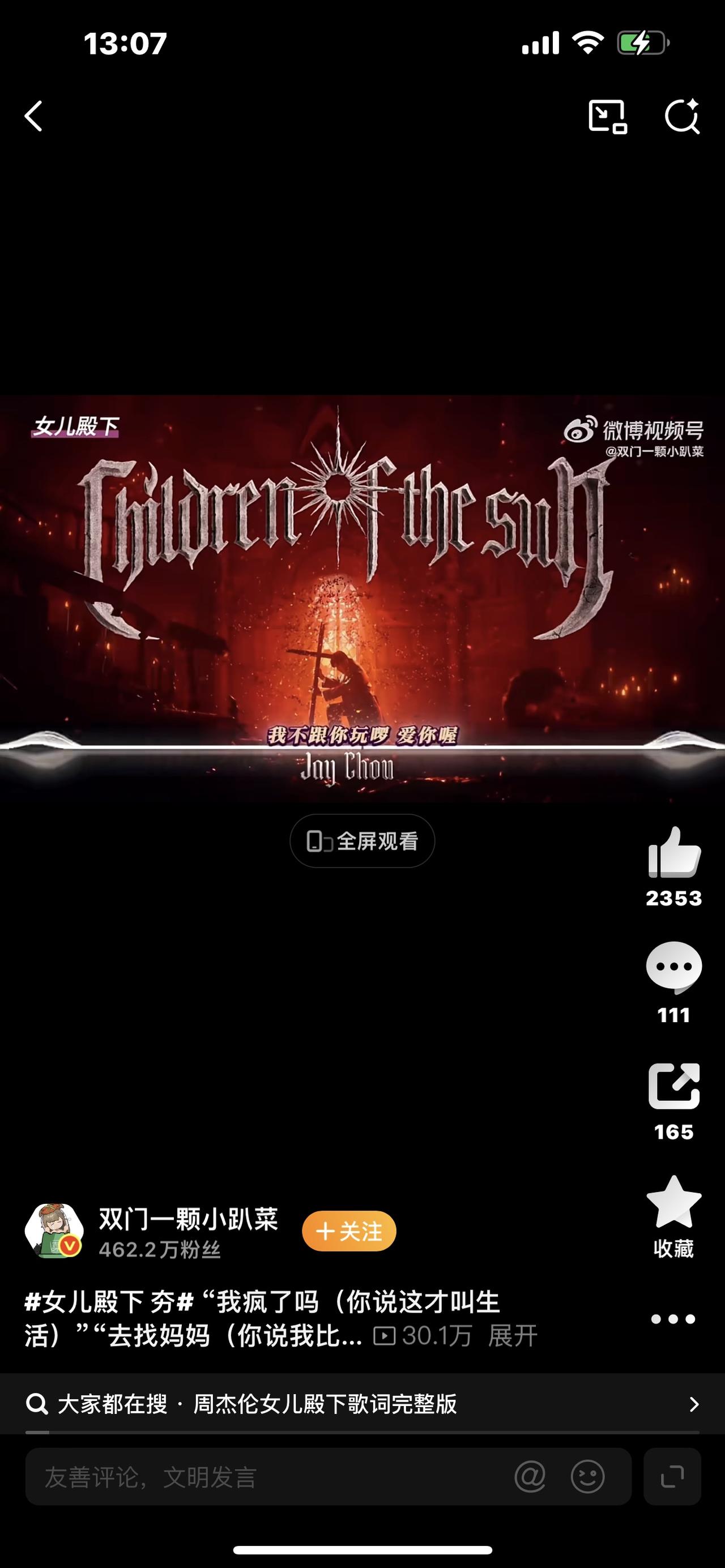 全网都在追的“一笑随歌”，藏着成年人最顶级的活法！

最近这句话突然火遍全网：一