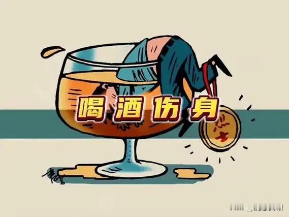 白酒都是垃圾股，根本没有投资价值。白酒有点小用途就是杀菌、去腥提味，喝了伤身体。