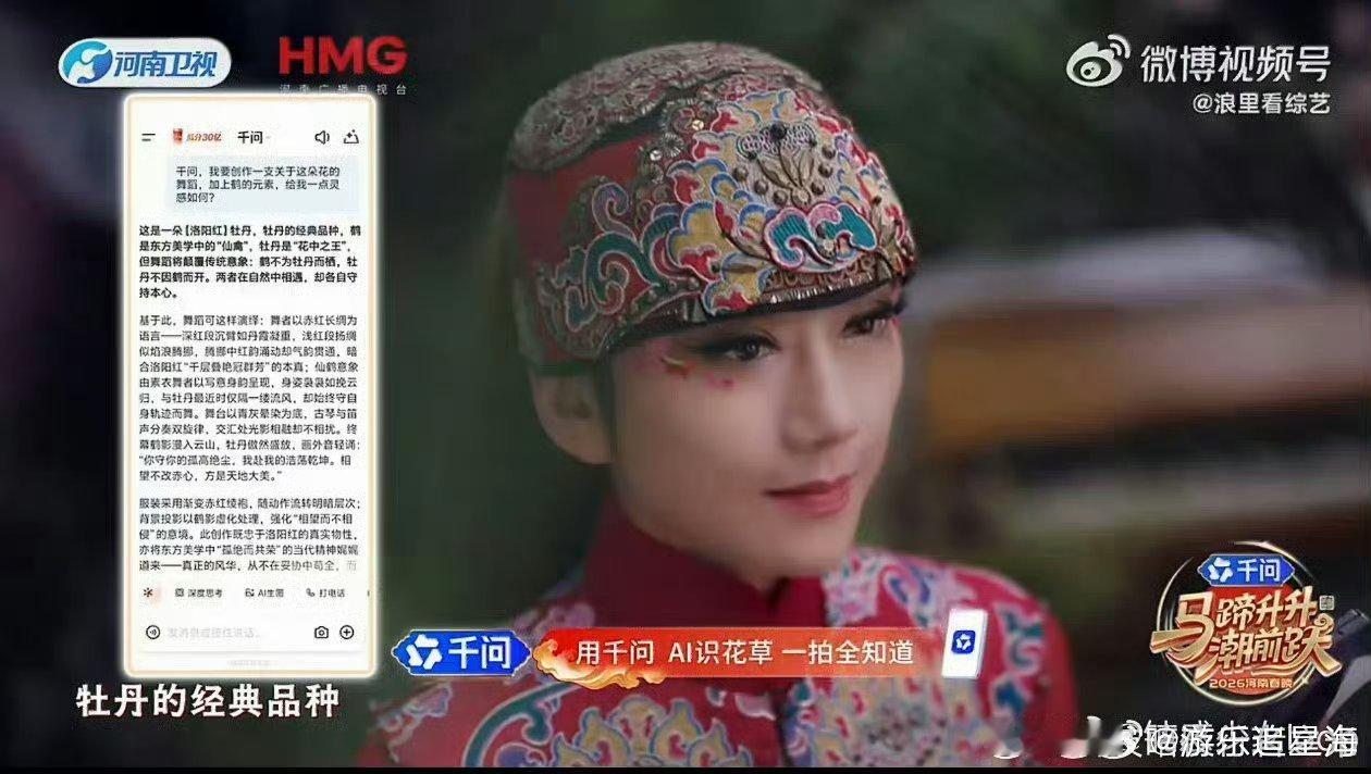 杨丽萍67岁仍在学习AI 以艺术为根，以科技为翼，杨丽萍67岁学习千问，让经典舞