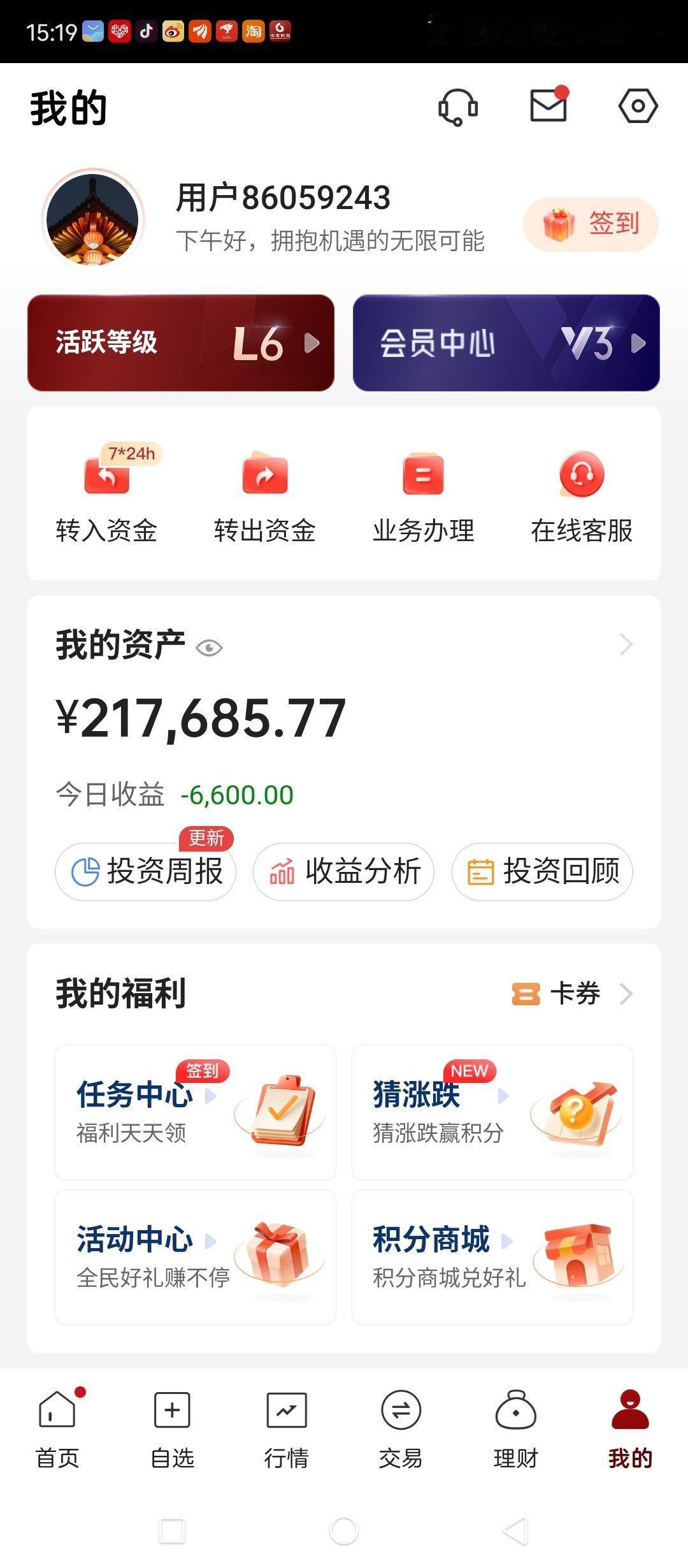 现在的账户资产是217685，真正的本金是274000，也就是说亏了接近6000