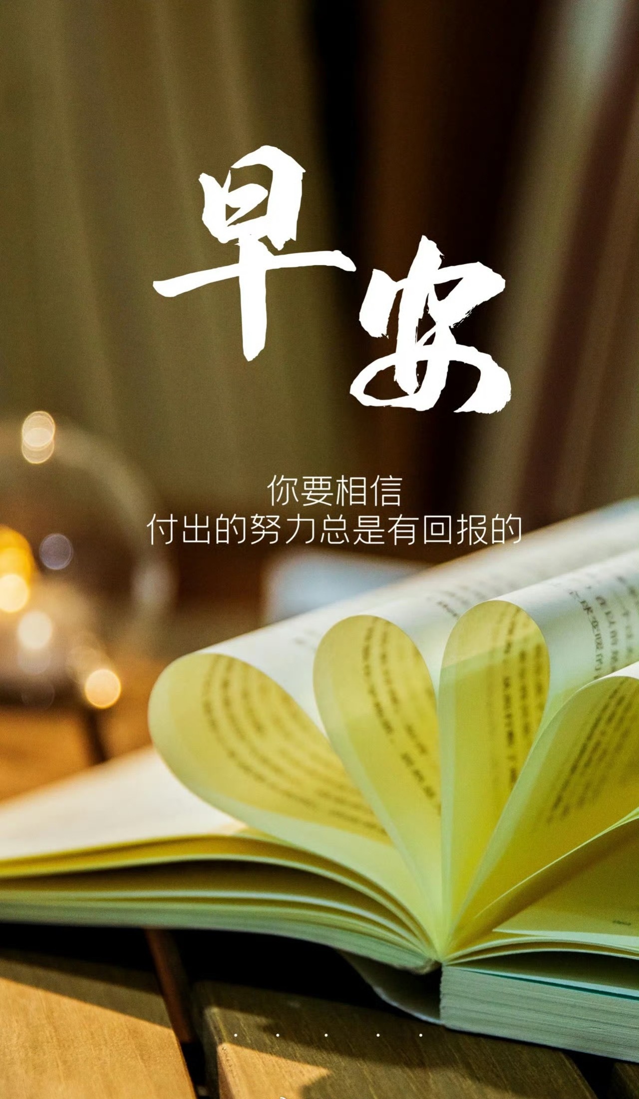 人最熟悉的莫过于自己，最陌生的也莫过于自己；最亲近的是自己，最疏远的也是自己。 