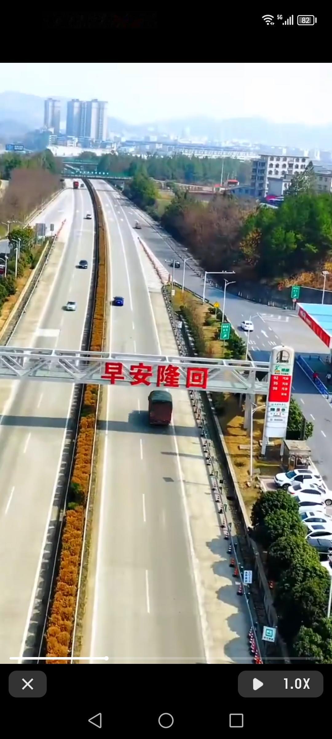 《早安隆回》这歌早几年可火啦！“你是那夜空中最美的星星，
在回隆服务区听着《早安